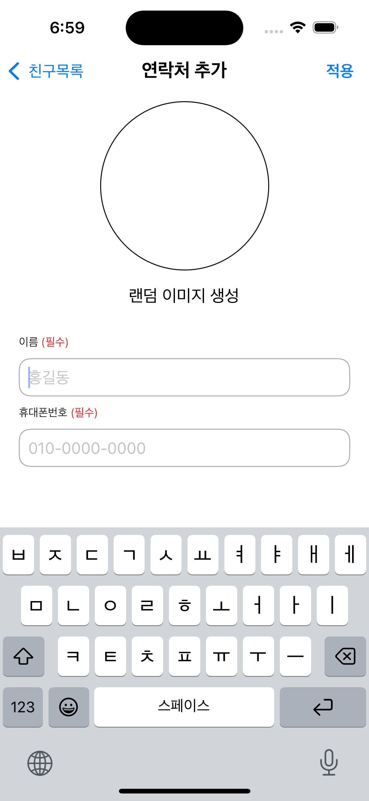 Memory-structure image