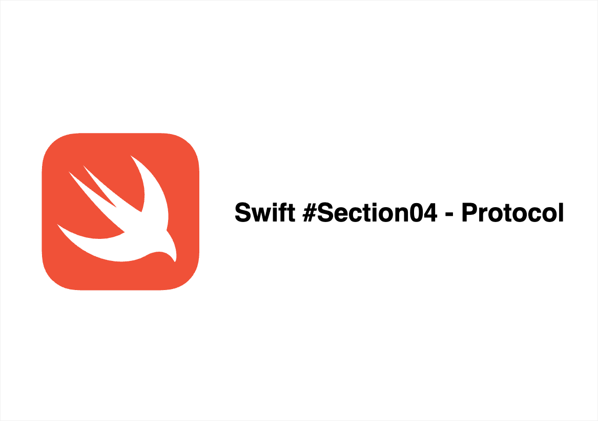 Swift #Section04 - Protocol